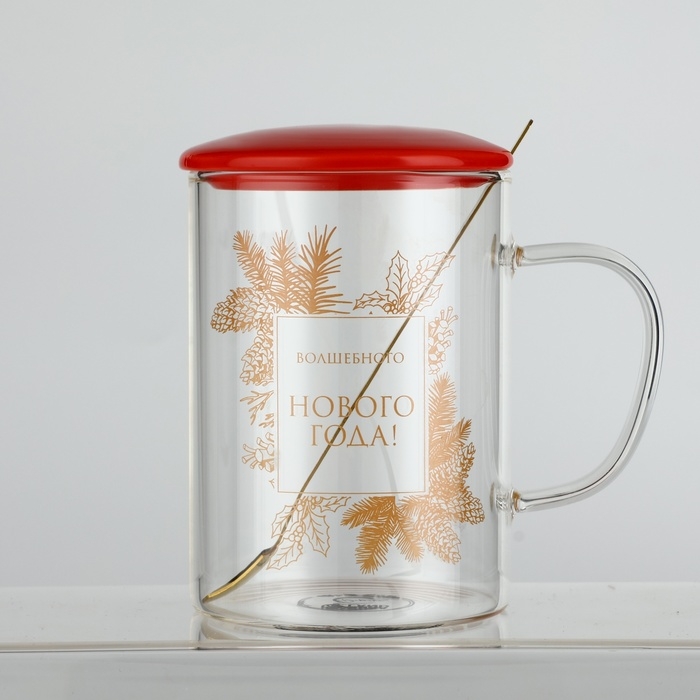 Кружка с ложкой и крышкой стеклянная Дорого внимание «Волшебного нового года», 470 мл Кружка с ложкой и крышкой стеклянная Дорого внимание «Волшебного нового года», 470 мл