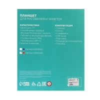 Планшет для рисования и заметок Luazon, 17", функция блокировки, оранжевый Планшет для рисования и заметок Luazon, 17", функция блокировки, оранжевый