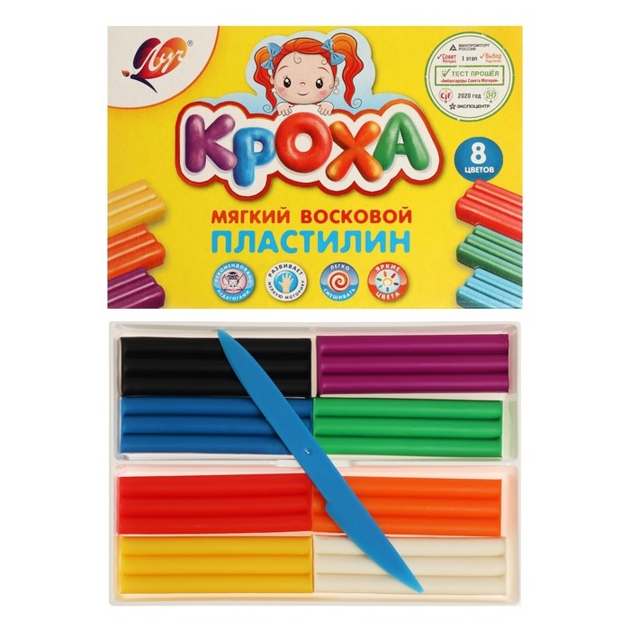 Пластилин мягкий (восковой), 8 цветов, 120 г, Пластилин мягкий (восковой), 8 цветов, 120 г, "Кроха"