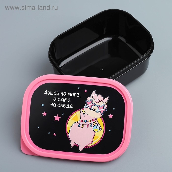 Ланч-бокс прямоугольный FoodVibes &laquo;Лама&raquo;, 500 мл