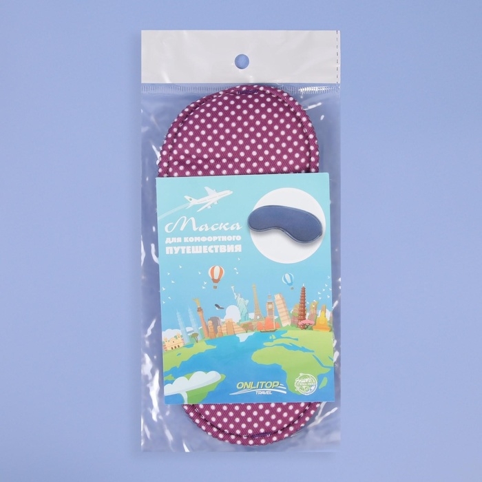 Маска для сна «Пастель», 19,5 × 8,5 см, резинка одинарная, цвет МИКС Маска для сна «Пастель», 19,5 × 8,5 см, резинка одинарная, цвет МИКС