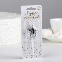 Свеча в торт на шпажке "Воздушная звездочка", цифра 4, 3,5 см, серебро Свеча в торт на шпажке "Воздушная звездочка", цифра 4, 3,5 см, серебро