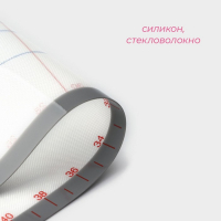 Армированный коврик для выпечки с разметкой Доляна, силикон, 60&times;40,5 см