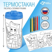 Термостакан &laquo;Пиксельный мир&raquo;, цвет голубой