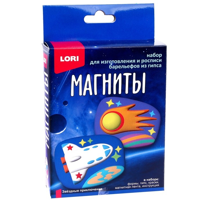 Магниты из гипса &laquo;Звёздные приключения&raquo;