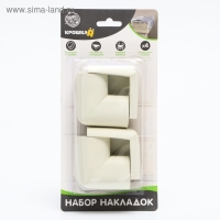 Защитные накладки на углы, набор 4 шт., цвет белый, Крошка Я Защитные накладки на углы, набор 4 шт., цвет белый, Крошка Я