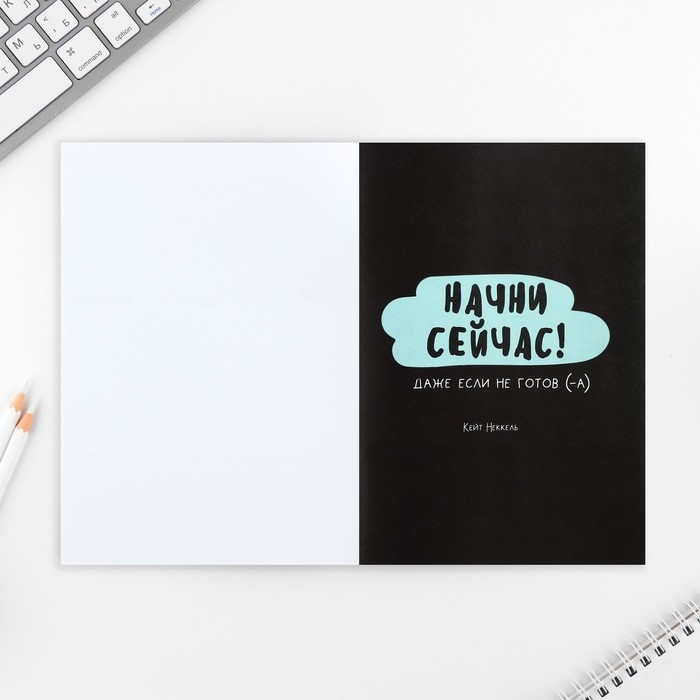 Скетчбук-каракули А5, 32 л «Аниме девочка» Скетчбук-каракули А5, 32 л «Аниме девочка»