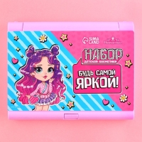 Набор детской косметики «Будь стильной» Набор детской косметики «Будь стильной»