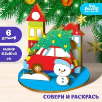 Заготовки для творчества. Роспись по дереву &laquo;Новый год! Машинка&raquo;