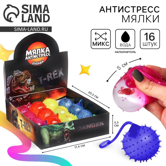 Антистресс сквиш мялка «Моя любимая дакимакура», аниме, в шоубоксе, тянучка Антистресс сквиш мялка «Моя любимая дакимакура», аниме, в шоубоксе, тянучка