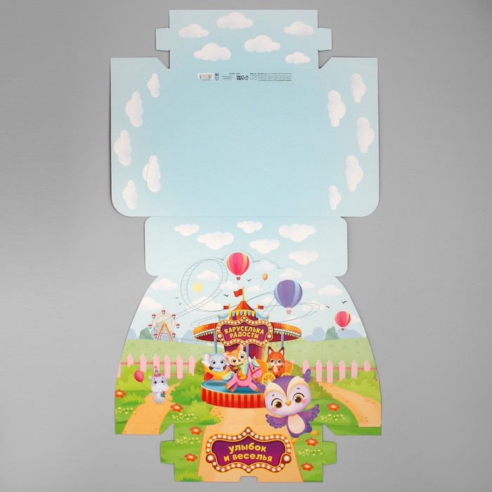 Коробка подарочная складная, упаковка, &laquo;Карусель радости &raquo;, 25 х 25 х 10 см