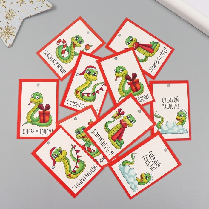 Новогодняя бирка картон "С Новым счастьем!" Новогодний набор 10 шт (5 видов) 4х6 см