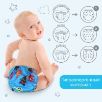 Трусики-подгузник, многоразовый, «Монстрики», Крошка Я Трусики-подгузник, многоразовый, «Монстрики», Крошка Я