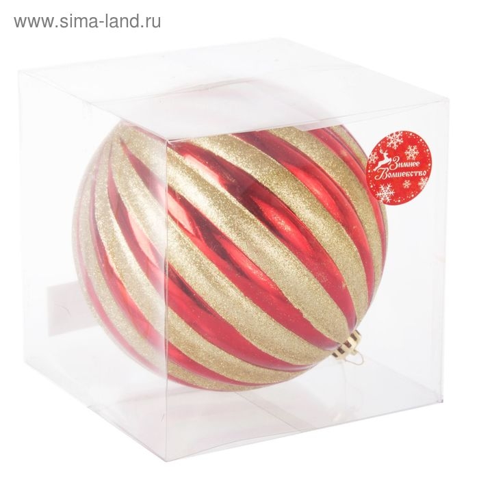 Шар пластик d-20 см "Золотые полосы" красный