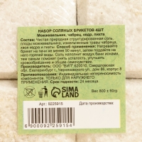 Соляной брикет набор 4 шт "Можжевельник, чабрец, кедр, пихта" по 200 гр "Добропаровъ" Соляной брикет набор 4 шт "Можжевельник, чабрец, кедр, пихта" по 200 гр "Добропаровъ"