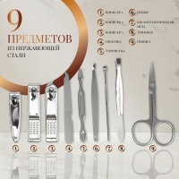 Набор маникюрный &laquo;Малина&raquo;, 9 предметов, в футляре, цвет коралловый