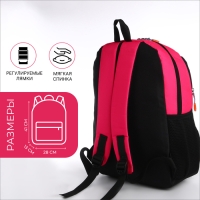 Рюкзак школьный, 2 отдела молнии, 3 кармана, цвет чёрный/розовый