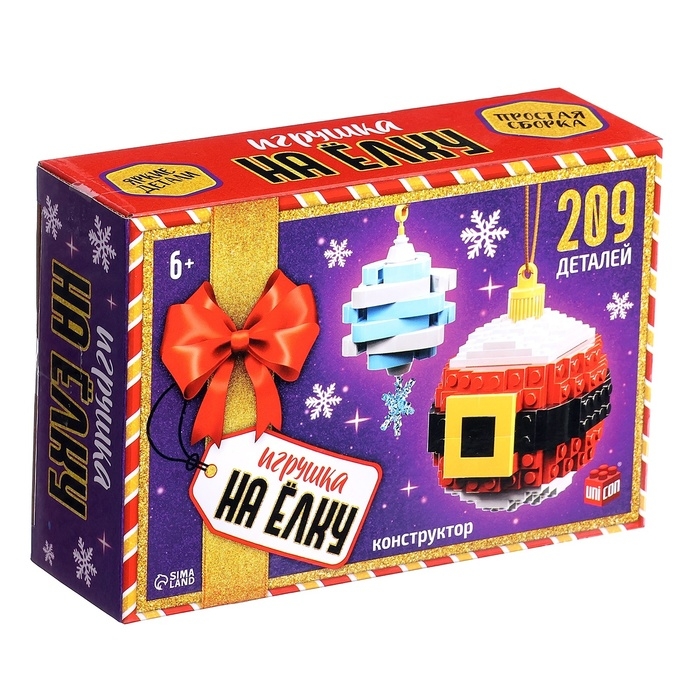 Конструктор новогодний &laquo;Игрушка на елку. Снежинка и Санта&raquo;, 209 деталей, 6+