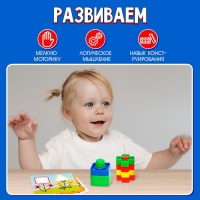 Развивающий набор &laquo;Болты и гайки&raquo;, 24 детали, 20 заданий