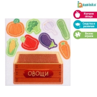 Развивающий набор из фетра &laquo;Овощи&raquo;