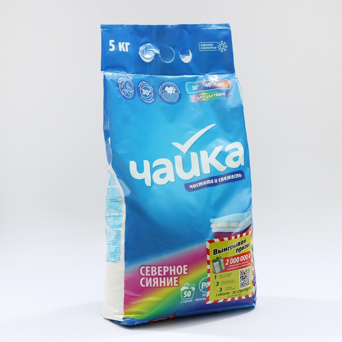 Порошок для стирки Чайка &laquo;Северное сияние&raquo;, для цветного белья, автомат, 5 кг