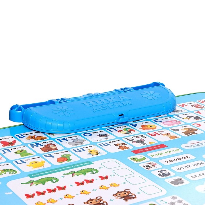 Комплект детской мебели &laquo;Животные&raquo;, мягкий стул