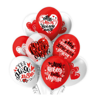 Шар латексный 12" &laquo;От всего сердца! 5 дизайнов&raquo;, пастель, 2-сторонний, набор 25 шт., МИКС