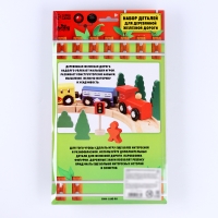 Набор деталей для ж/д &laquo;Указательные знаки&raquo; 3 &times; 18 &times; 31см