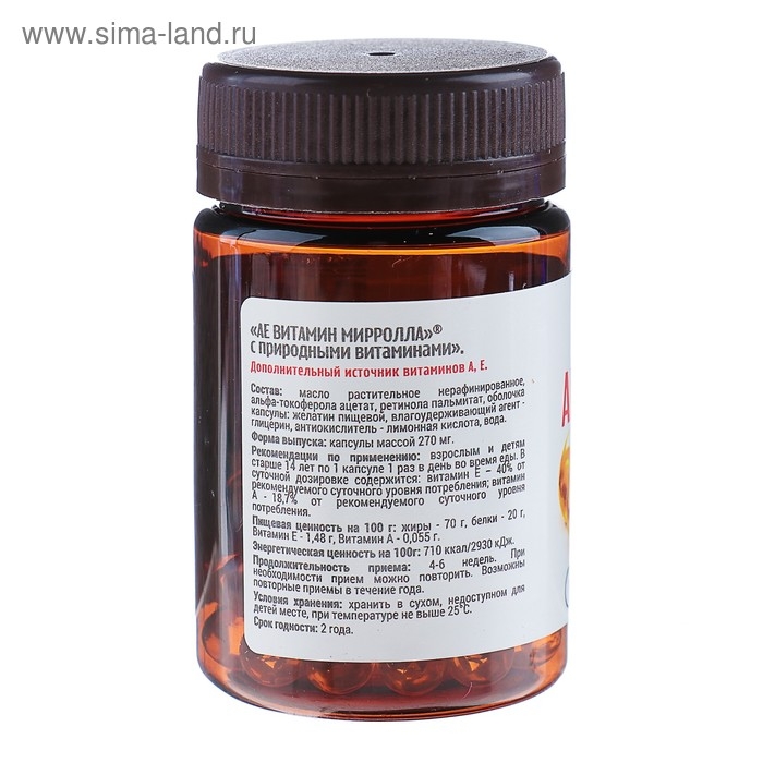 Пищевая добавка Mirrolla &laquo;АЕ ВИТамин&raquo; с природными витаминами, 30 капсул
