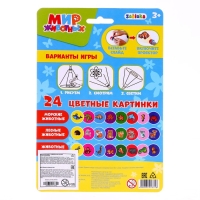 Проектор-фонарик &laquo;Мир животных&raquo;, 3 слайда, 24 картинки