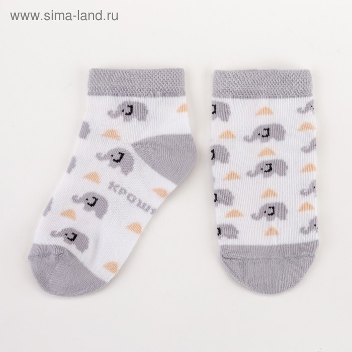 Набор носков Крошка Я &laquo;Слон&raquo;, 2 пары, 8-10 см