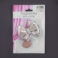 Подхват для штор «Бант», 6 × 5 см, цвет молочный Подхват для штор «Бант», 6 × 5 см, цвет молочный