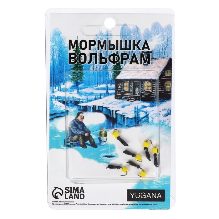 Мормышка Муравей чёрный + куб гранен сырный, вес 0.3 г Мормышка Муравей чёрный + куб гранен сырный, вес 0.3 г