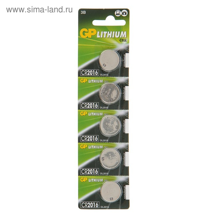 Батарейка литиевая GP, CR2016-5BL, 3В, блистер, 5 шт. Батарейка литиевая GP, CR2016-5BL, 3В, блистер, 5 шт.