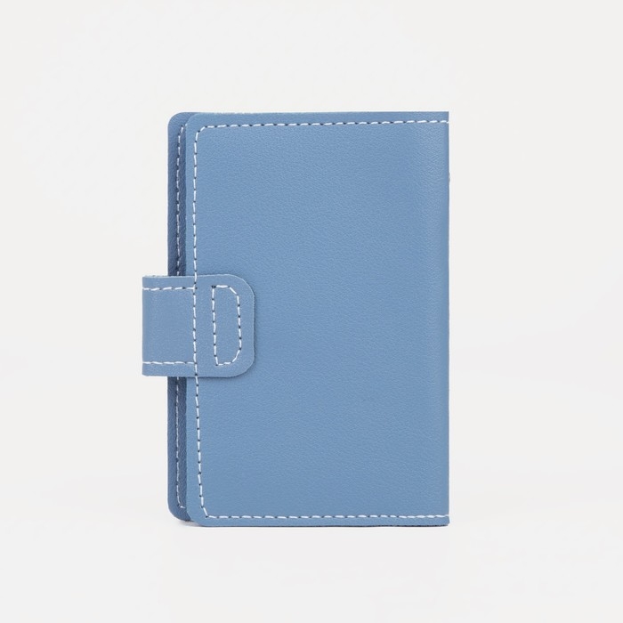 Визитница на кнопке, 26 карт, цвет голубой