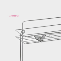 Полка 2-х ярусная Доляна «Бабочки», 28×10,5×31 см Полка 2-х ярусная Доляна «Бабочки», 28×10,5×31 см