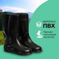 Сапоги мужские С-26, ПВХ, черные, размер 43