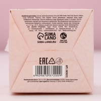 Бомбочка для ванны «Сияй в Новом Году», 130 г, аромат вишни, ЧИСТОЕ СЧАСТЬЕ Бомбочка для ванны «Сияй в Новом Году», 130 г, аромат вишни, ЧИСТОЕ СЧАСТЬЕ