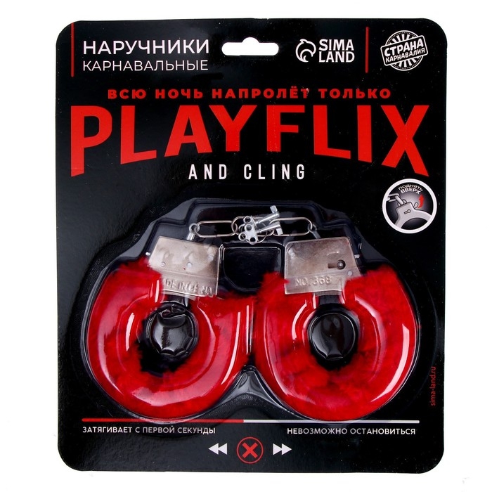 Наручники карнавальные «Всю ночь напролёт» меховые, цвет красный Наручники карнавальные «Всю ночь напролёт» меховые, цвет красный