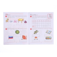 Рабочая тетрадь &laquo;От А до Я&raquo;, для детей 5-6 лет, Колесникова Е. В., 2023