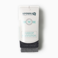 Набор колготок Крошка Я BASIC LINE,  рост 68 -74 см, серый