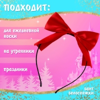 Карнавальный набор &laquo;Сказочная принцесса&raquo;, рост 98&ndash;104 см