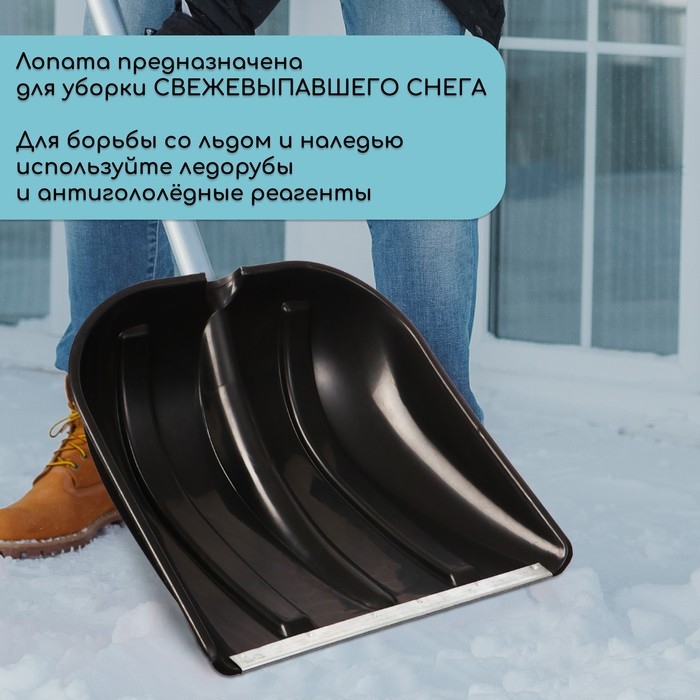 Ковш лопаты пластиковый, 400 &times; 400 мм, с оцинкованной планкой, тулейка 32 мм