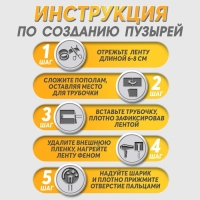 Двусторонняя самоклеящаяся лента ЛОМ, 50 мм х 1 м Двусторонняя самоклеящаяся лента ЛОМ, 50 мм х 1 м