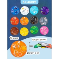 Пазлы из дерева «Мои первые пазлы. Цвета», 36 эл. Пазлы из дерева «Мои первые пазлы. Цвета», 36 эл.