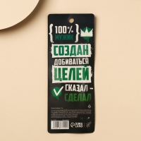 Чесалка для спины &laquo;Клуб настоящих мужиков&raquo;, 23,5 смсм