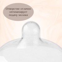 Накладки на грудь для кормления, силиконовые, набор 2 шт., в контейнере, M&B Накладки на грудь для кормления, силиконовые, набор 2 шт., в контейнере, M&B