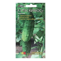 Семена Огурец "Эскимос F1", 15 шт Семена Огурец "Эскимос F1", 15 шт