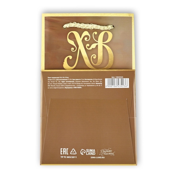 Пакет подарочный под кулич &laquo;Пасха&raquo;, яйца, 10 &times; 16 &times; 10 см