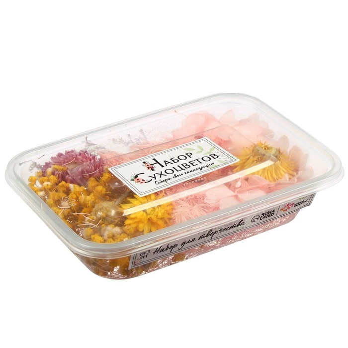 Набор для творчества «Набор сухоцветов», большой, розовый, жёлтый Набор для творчества «Набор сухоцветов», большой, розовый, жёлтый